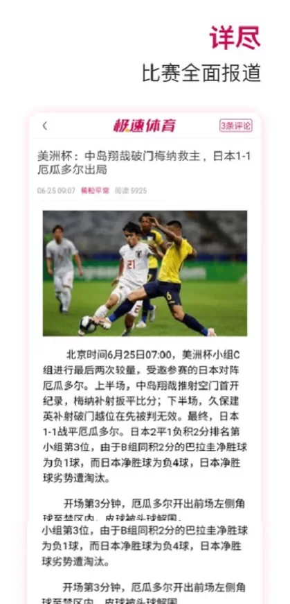 MK体育高清推流体育直播间