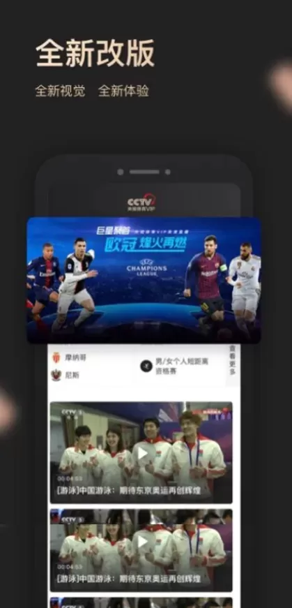 MK体育实时比分数据版面
